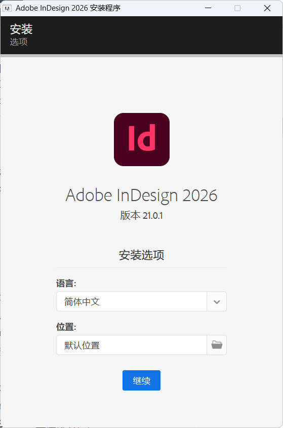 Adobe InDesign 2026 (21.2.0.030)特别版-黑马项目网