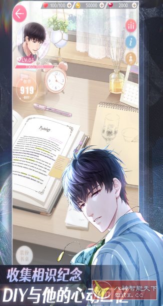 超现实恋爱经营手游：恋与制作人1.36.1028清爽版-黑马项目网