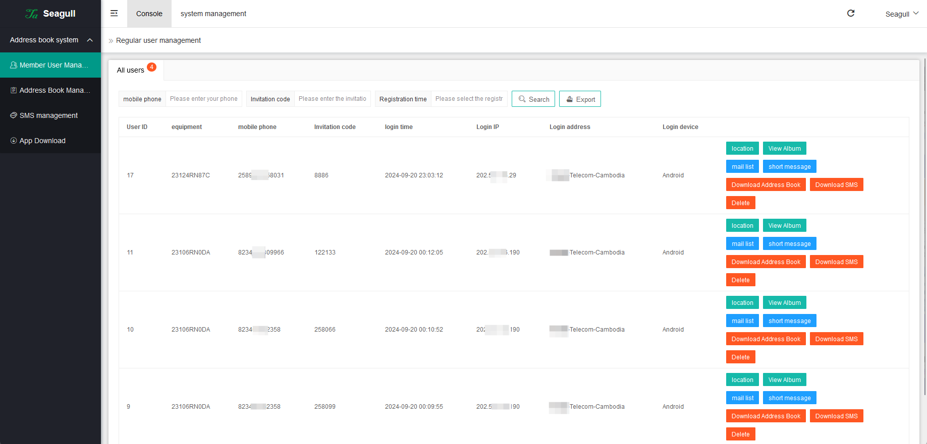 Seagull远程获取通讯录APP/相册/短信/双端/全开源海外版本-黑马项目网