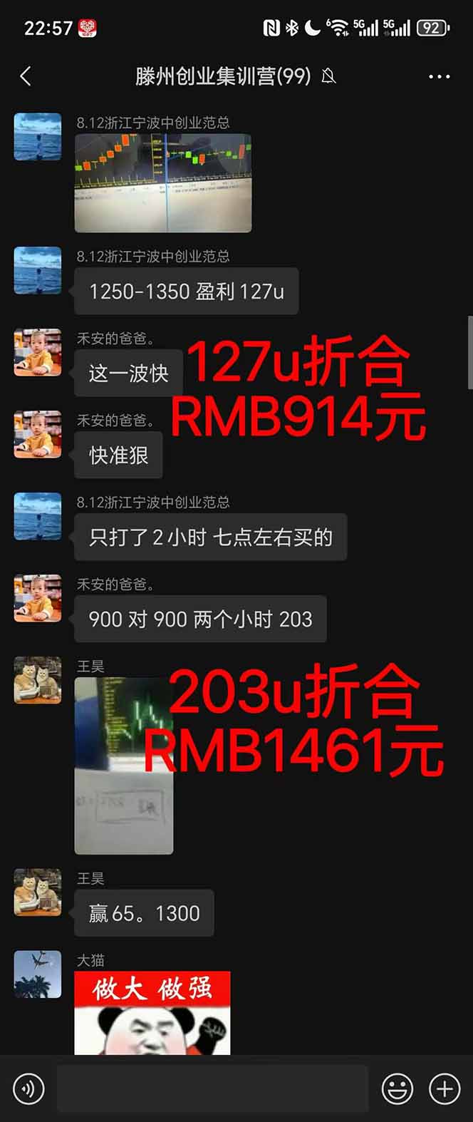 图片[1]-稳定8年美金掘金2.0脚本干活，只需躺赚。单人日收益1000-3000可批量、…-黑马项目网
