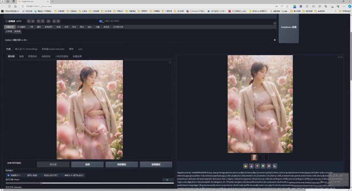 图片[6]-AI摄影商业视觉Midjourney+Stable Diffusion训练营，教程+软件+模型-黑马项目网
