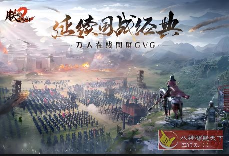真实展现了三国时期整体图景：朕的江山v2.17.52完整版-黑马项目网