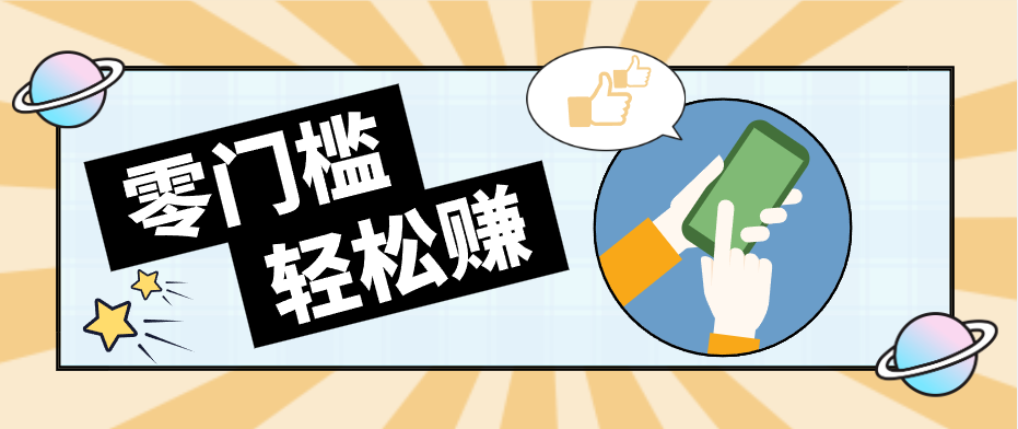 公众号网盘拉新怀旧玩法，零成本零门槛矩阵操作，轻松月入万元-黑马项目网