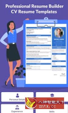 Professional Resume Builder 专业简历生成器1.24高级版-黑马项目网