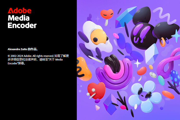 Adobe Media Encoder 2025 v25.4.0-黑马项目网