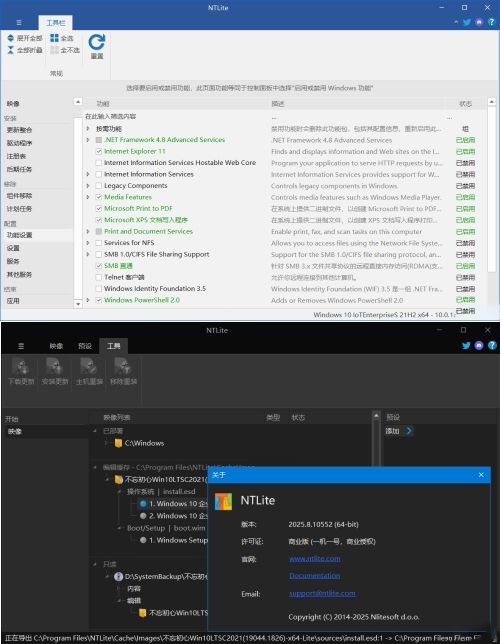NTLite2025绿色版 打造轻量高性能系统-黑马项目网