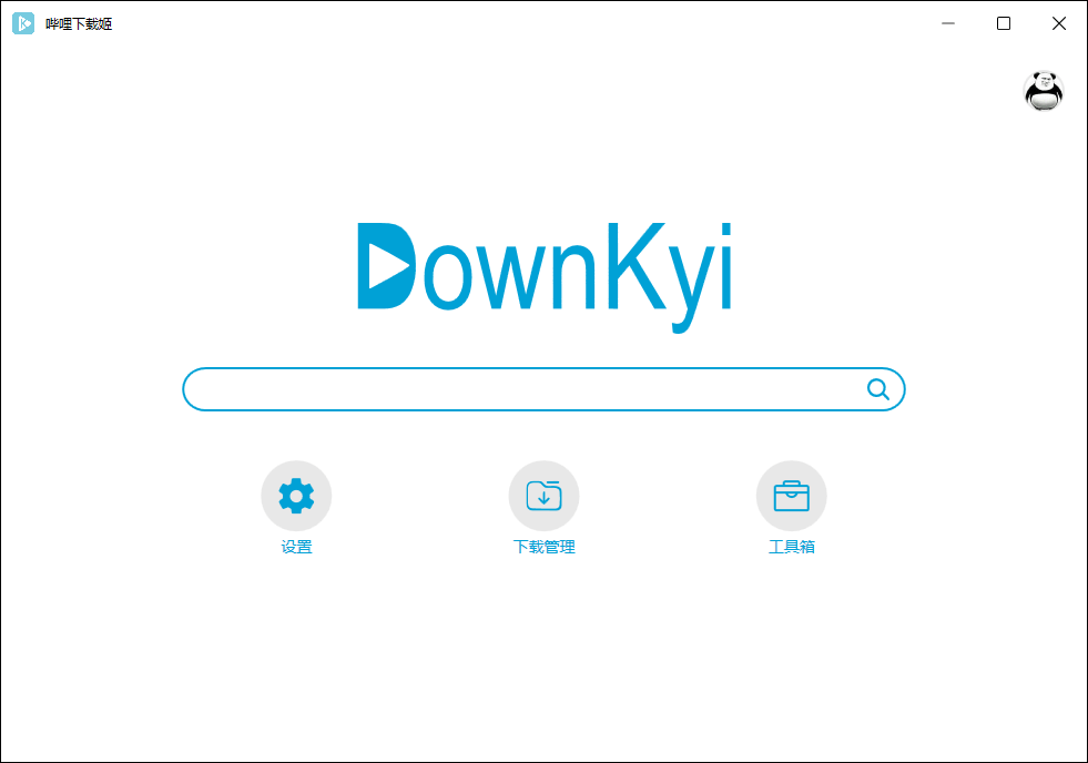 哔哩哔哩视频下载姬v1.0.22绿色版-黑马项目网