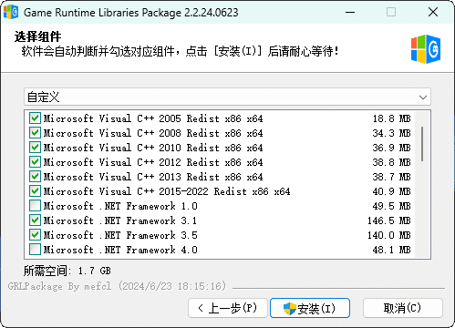 游戏常用运行库Game Runtime Libraries Package-趣奇资源网-第7张图片