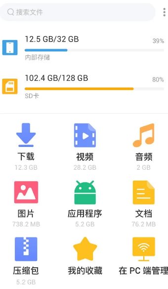 XFolder文件管理器 v1.5.5.3专业版-黑马项目网