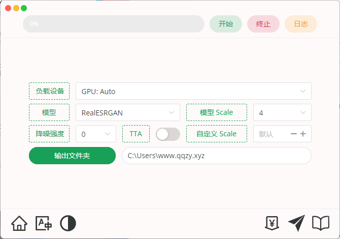 Final2x图像增强工具v2.1.0绿色版-黑马项目网