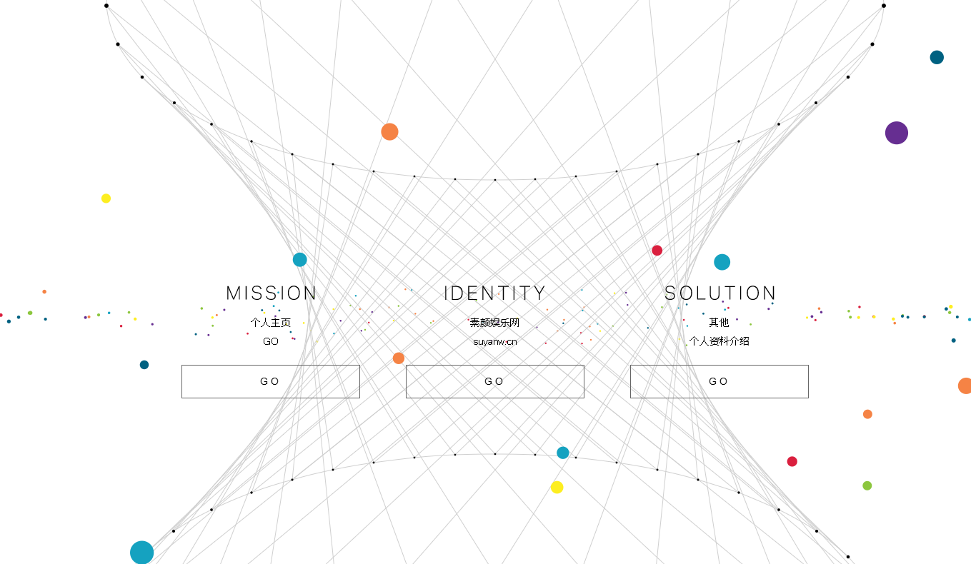 一款简约好看的引导页HTML源码-黑马项目网