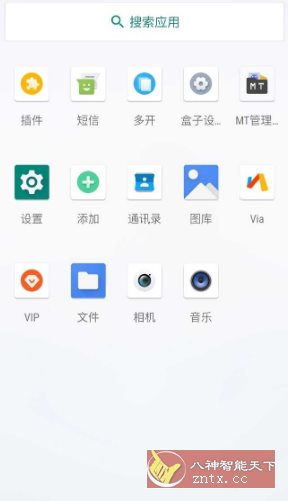 X8沙箱虚拟机v2.0.2高级版-黑马项目网