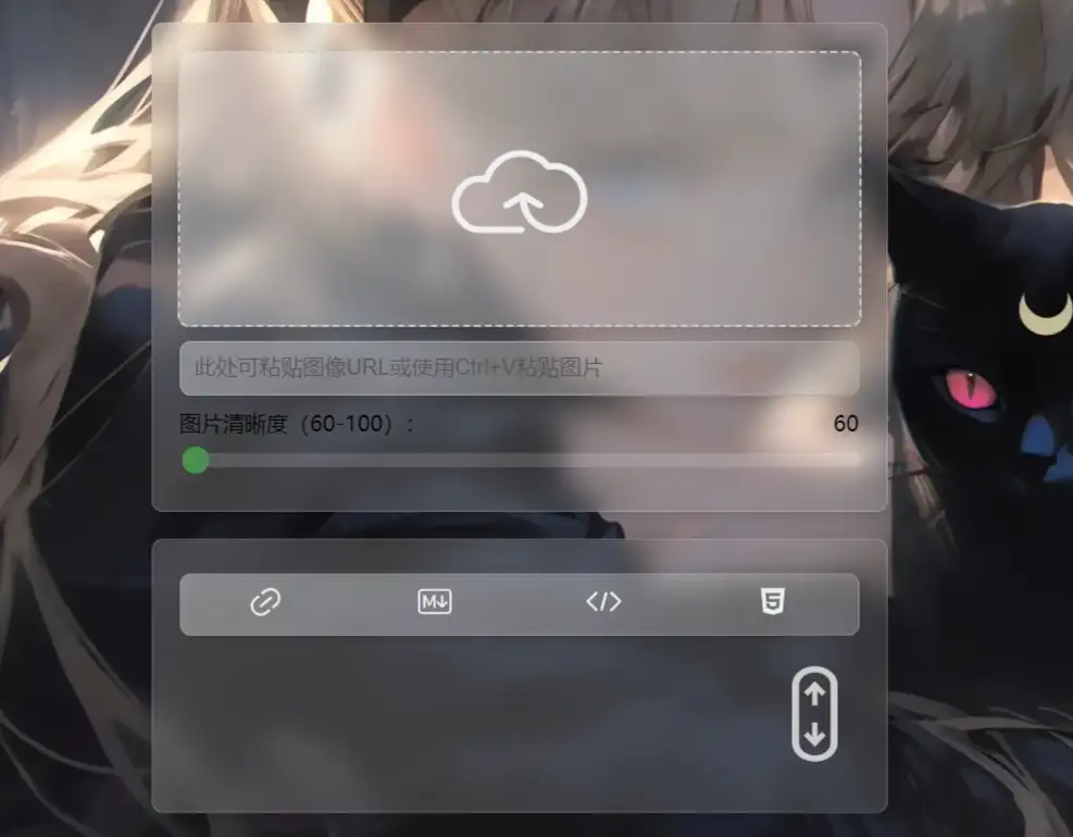 PixPro 一个开源图床，非常强大的压缩率-黑马项目网