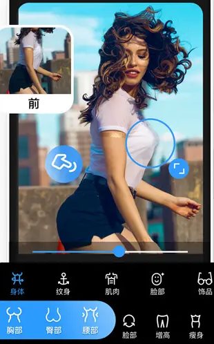 Polish专业照片编辑器 v1.702.243专业版-黑马项目网