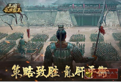 精彩纷呈的三国题材SLG游戏：三国乱世霸王v1.0.3绿色版-黑马项目网