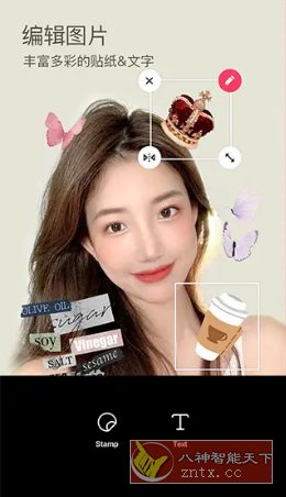 SNOW Ai写真相机 v14.6.0高级版-黑马项目网