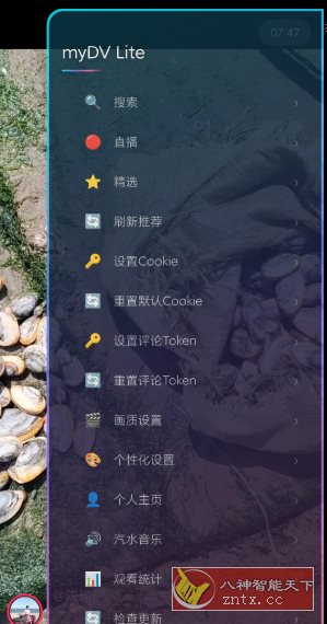 myDV Lite 抖音第三方轻便TV版 v1.3.2-黑马项目网