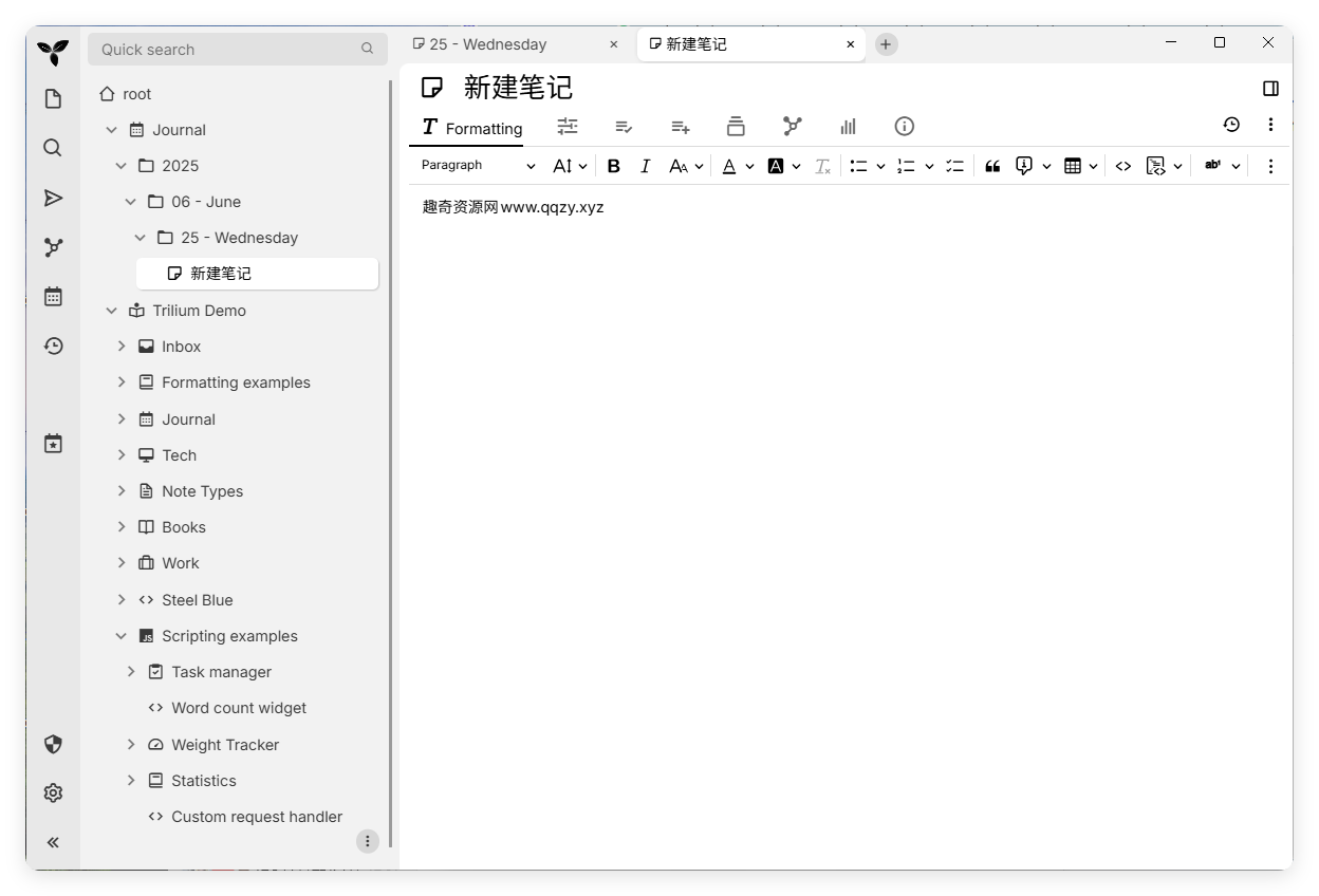 Trilium开源笔记v0.97.1绿色版-黑马项目网