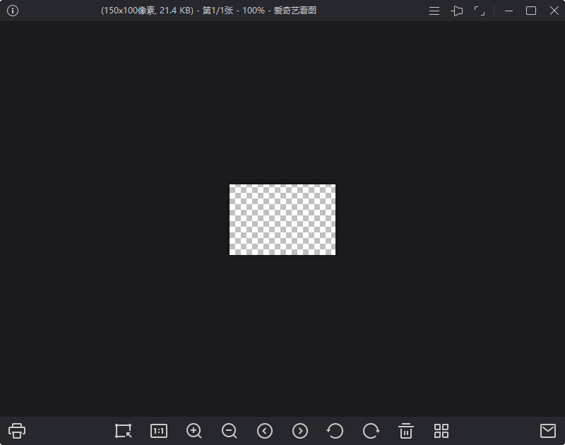 爱奇艺看图纯净看图v1.0.13.1279-黑马项目网