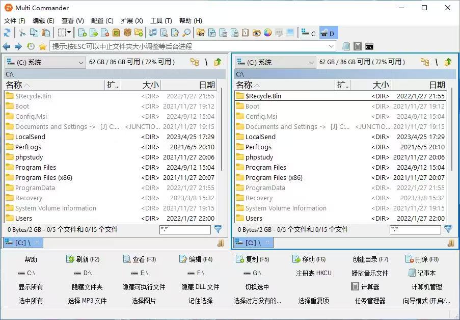 Multi Commander文件管理器v15.3.0-黑马项目网