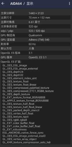 AIDA64 硬件设备检测v2.12高级版-黑马项目网