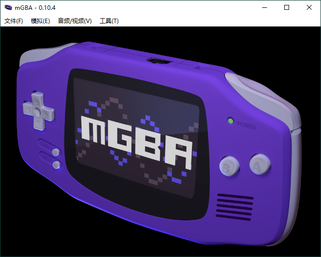 mGBA模拟器v0.10.4便携版-黑马项目网