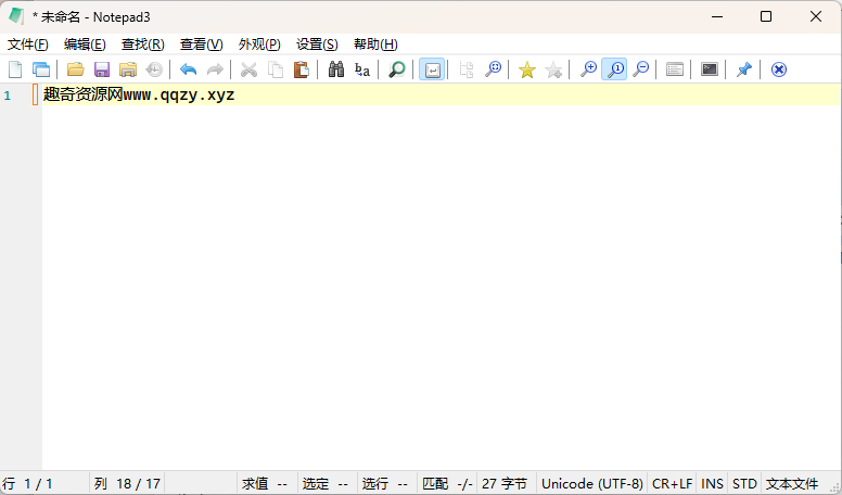 Notepad3 v7.26.517.1绿色版-黑马项目网