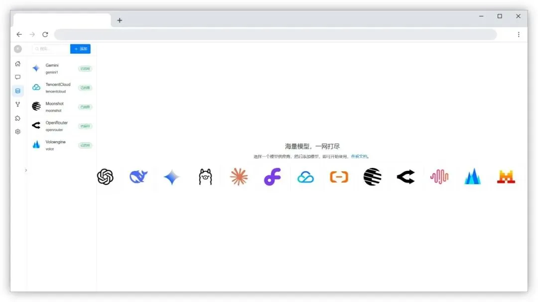 Kirara AI(开源AI聊天机器人软件)-黑马项目网