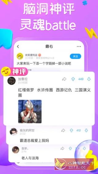 最右 v7.1.9 纯净版-黑马项目网