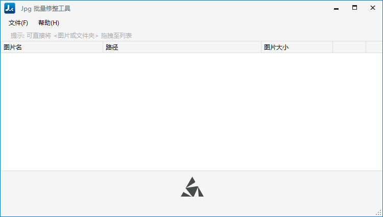 JPG-C图片无损压缩工具v4.0.24.628-黑马项目网