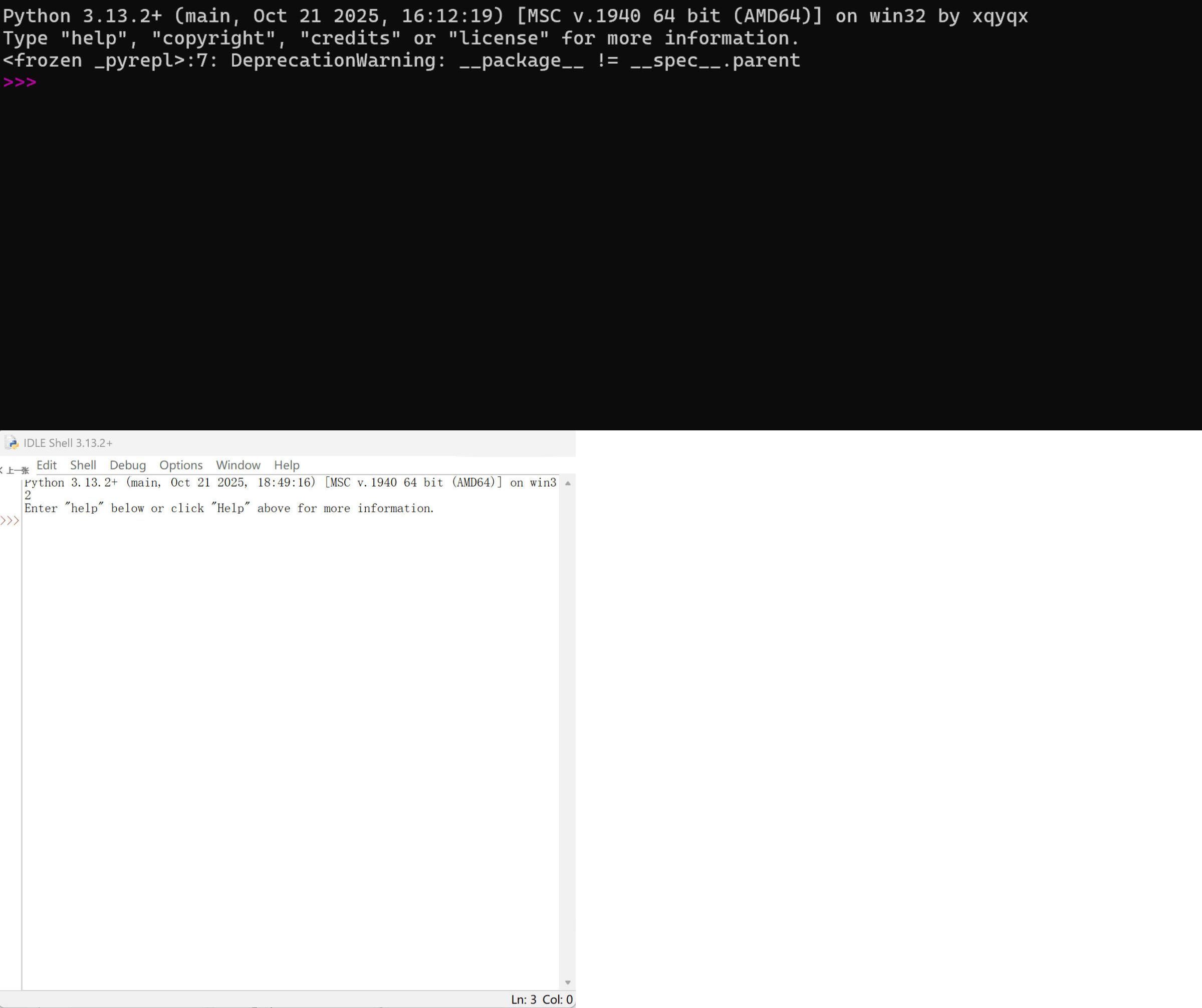 Python 3.13 单文件便携版-黑马项目网