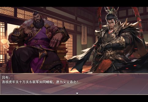 原创剧情吞食天地精神续作：三国真龙传4.0.3绿色版-黑马项目网