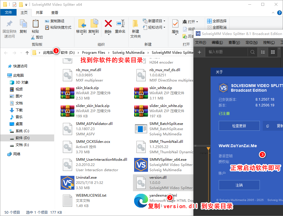 视频剪辑SolveigMM Video特别版-黑马项目网