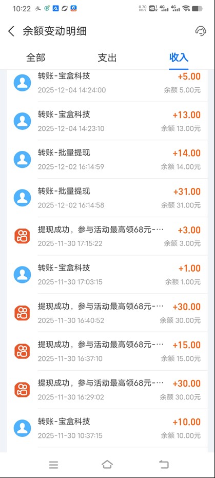 图片[3]-工作室必备手机自动搬砖单机20+，多平台海量任务持续更新【2026源头首发】-黑马项目网