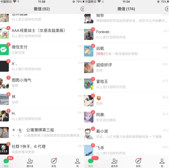 小红书暴力无限曝光 引流创业粉 精准粉揭秘-黑马项目网