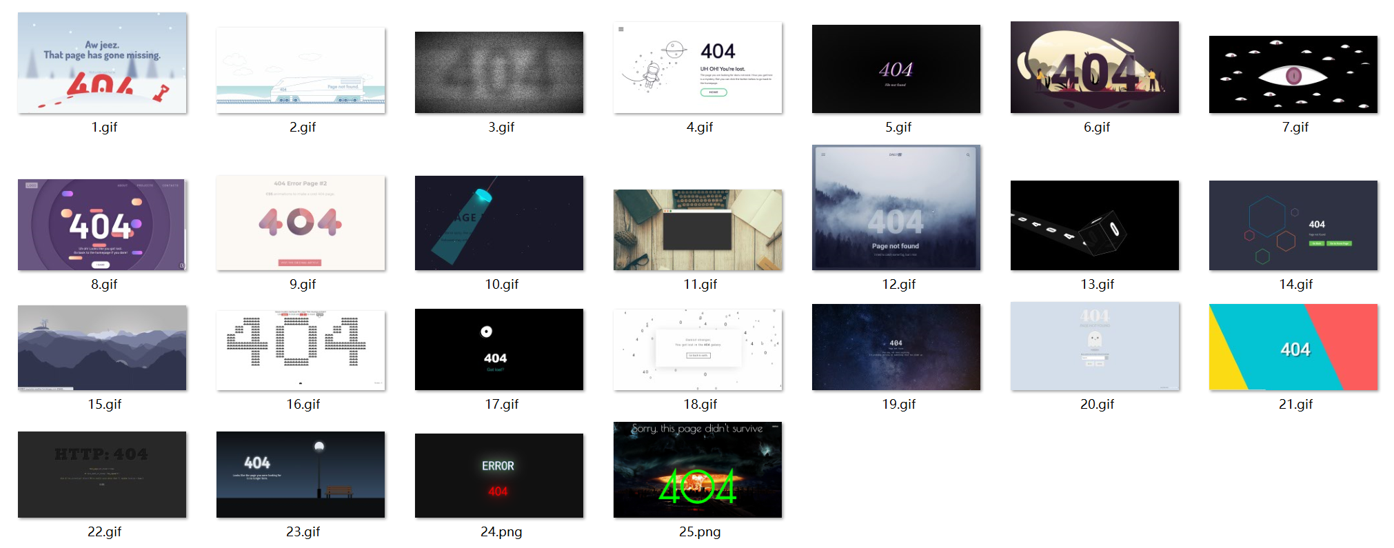 【优选源码】25个带有酷炫动画的创意404错误页面源码-黑马项目网
