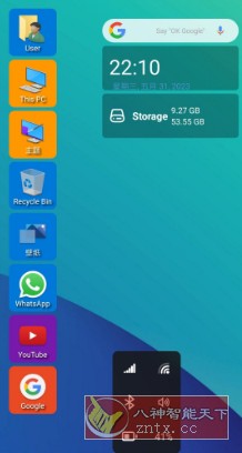 Win 11 Launcher 安卓win11启动器v9.27专业版-黑马项目网