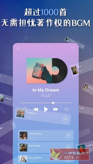 VLLO视频编辑器 v12.10.0高级版-黑马项目网