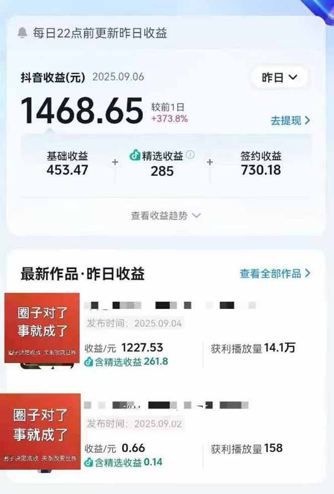 图片[1]-AI大案纪实短视频制作课，文案生成+剪辑教学+伙伴计划，单条收益7-10元-黑马项目网