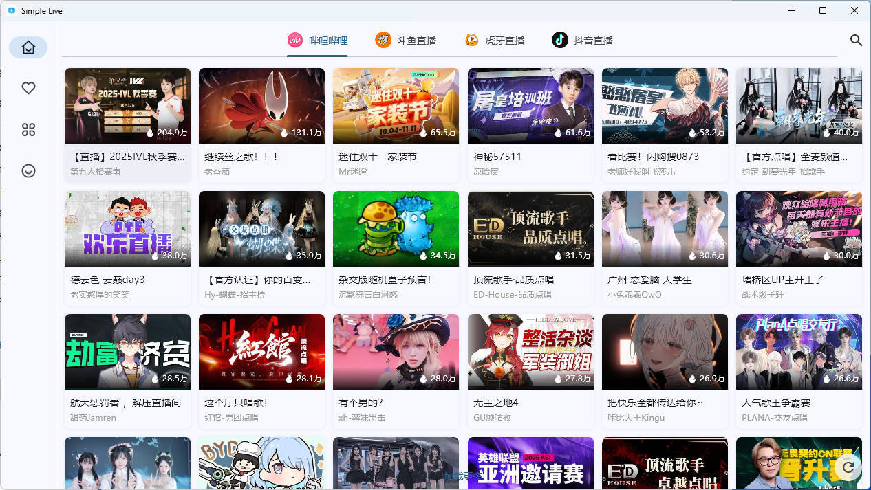 多平台直播聚合平台 simple_live 1.9.4-黑马项目网