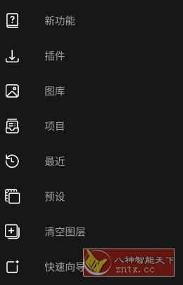 Photo Studio影楼v2.8.7.4598高级版-黑马项目网