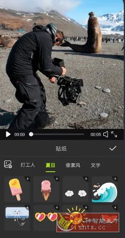 Alight Motion视频编辑 v5.0.272.1028407高级版-黑马项目网