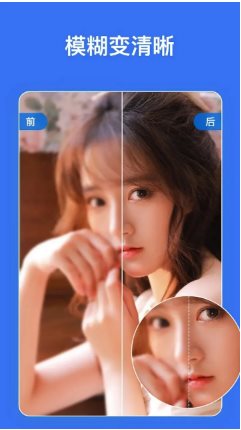 PicWish佐糖 v2.3.0 专业版-黑马项目网