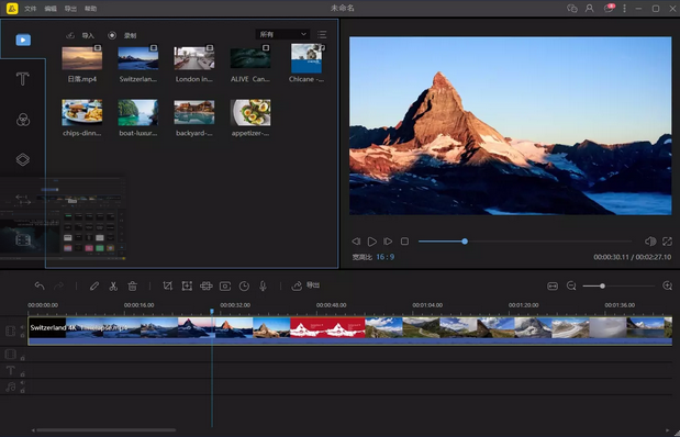 蜜蜂视频剪辑v1.7.10.25中文版-黑马项目网