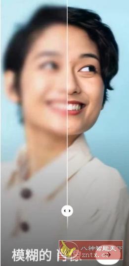 Remini 智能照片修复v3.7.1291.202519959专业版-黑马项目网