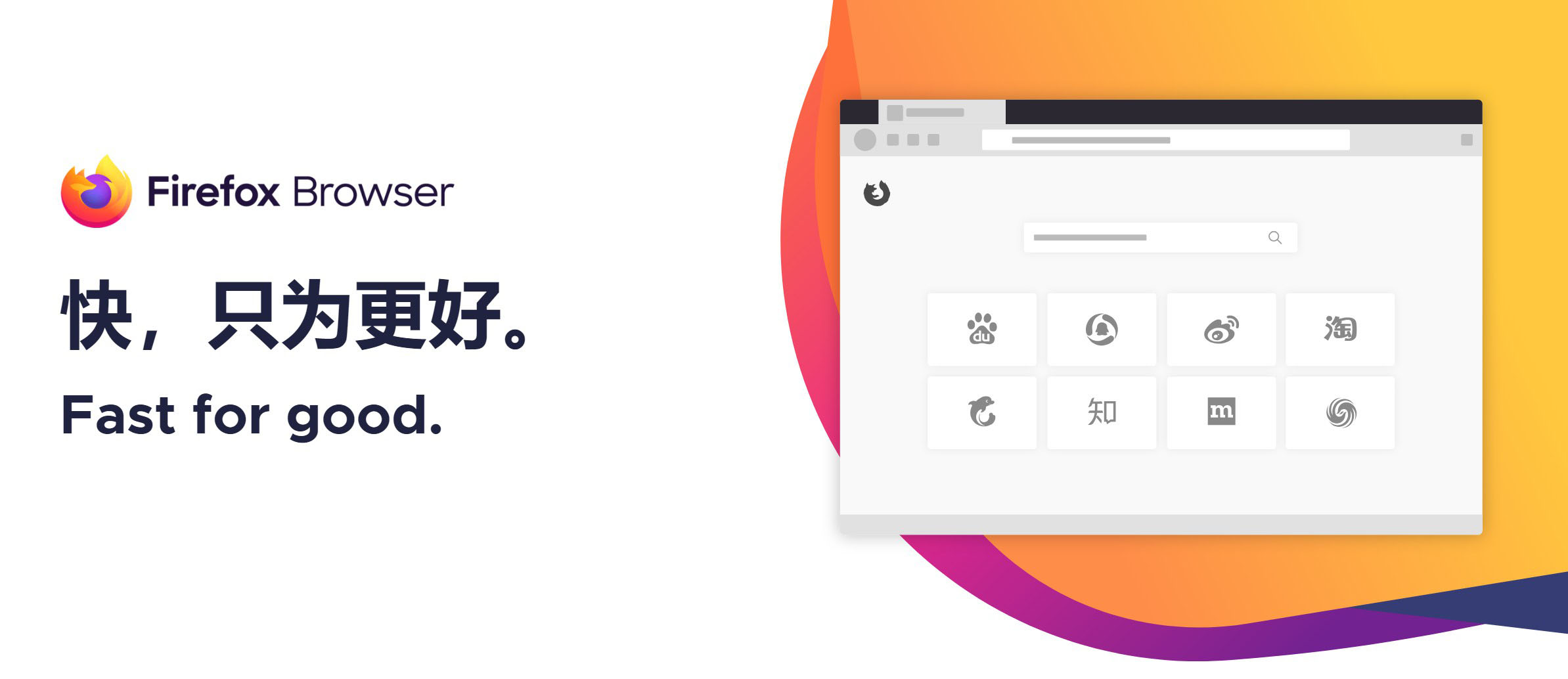 火狐浏览器tete009 Firefox v151.0.1便携版-黑马项目网