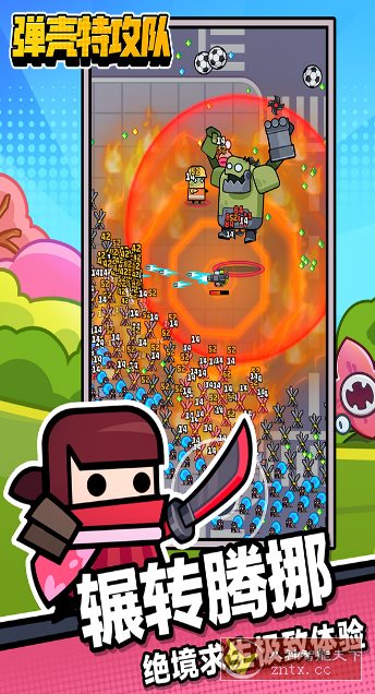 弹壳特攻队v4.6.0无限刷装备★全新超爽动作射击割草游戏-黑马项目网