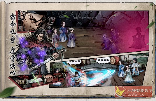 烟雨江湖v1.124.70468完美版★武侠题材独立动作RPG游戏 烟雨江湖v1.124.70468完美版★武侠题材独立动作RPG游戏