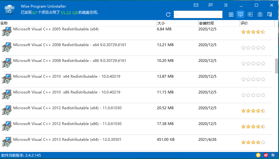 Wise Program Uninstaller v3.2.8.272-黑马项目网
