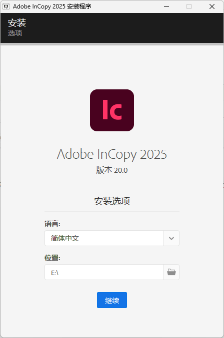 Adobe InCopy 2025 v20.3.0.60特别版-黑马项目网